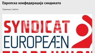 Nejednakost u EU